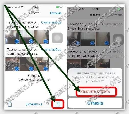 Как удалить фото на смартфоне. Как в айфоне удалить несколько фотографий. Как удалить удаленные фото с айфона. Как на айфоне очистить корзину фото. Почему не удаляются фото из галереи.