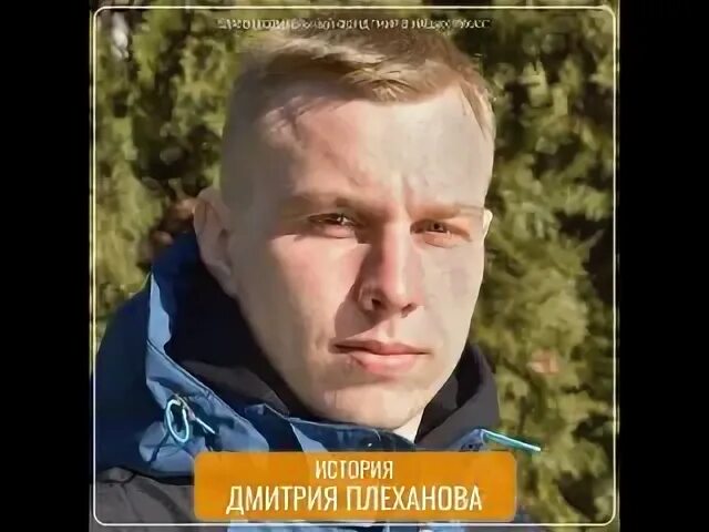 Дмитрий плеханов новоузенск фото одноклассники Дмитрий Плеханов, 03.03, фото, Абакан, местоположение, профиль ВКонтакте
