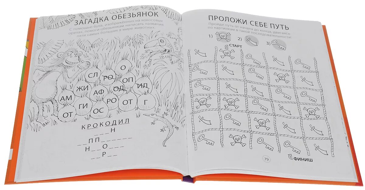 Мания заданий