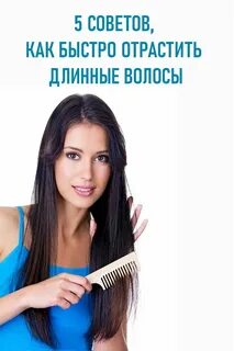 Сонник расчесать