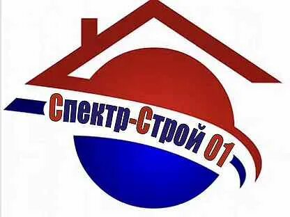 Спектр строй