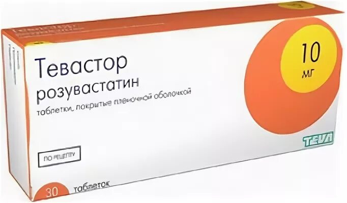 Розувастатин виал отзывы