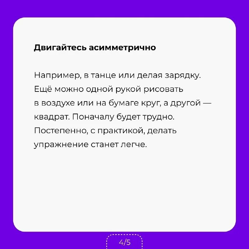 Давайте напомним. Давайте напомним