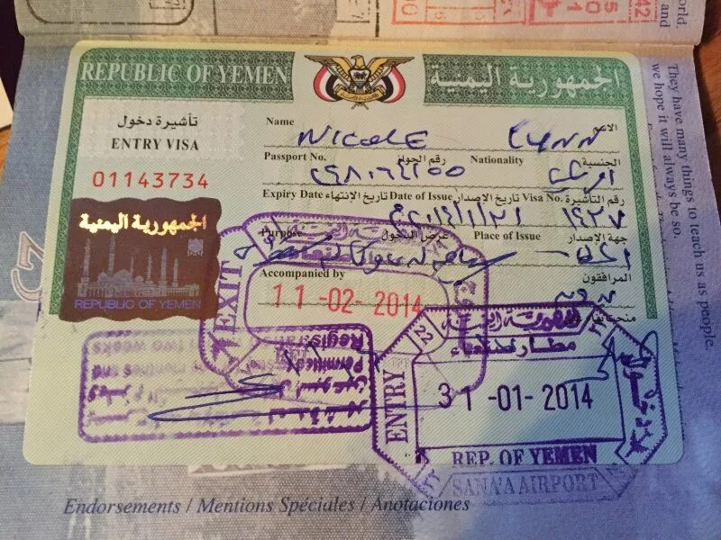 Визы для турков. Йеменская виза. Йемен виза для россиян 2023. Виза в Ливан. Ливан виза для россиян.