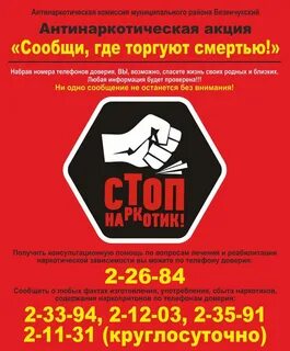 Нет таких магазинов где торгуют друзьями
