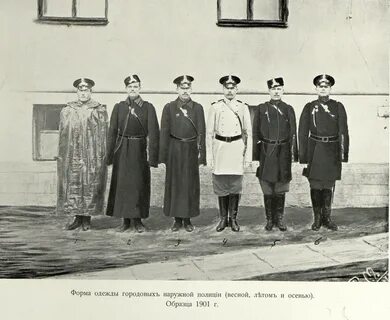 Агент охранки