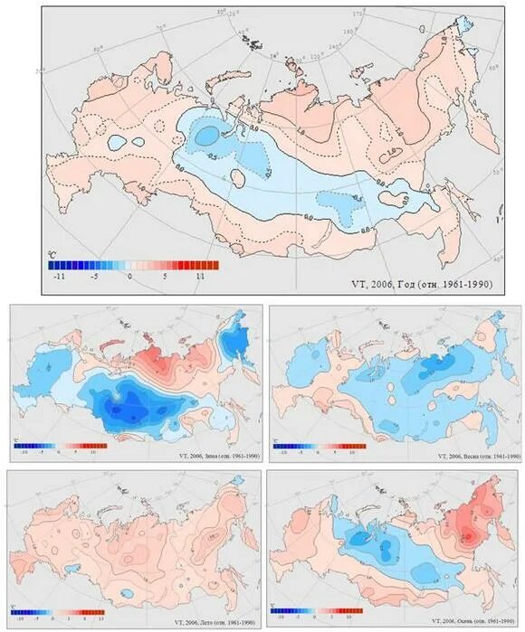 Карта аномалий среднегодовой температуры. Карта средней многолетней температуры январь. Карта средней многолетней температуры России. Многолетняя температура воздуха.