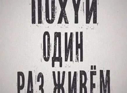 Копи силы