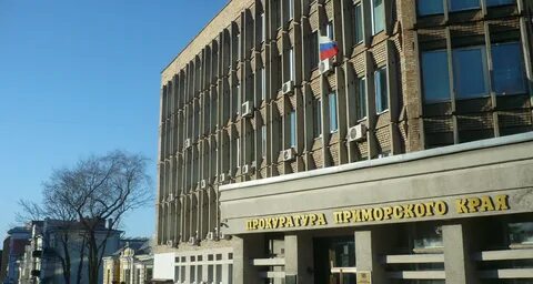 Приморье сайт владивостока
