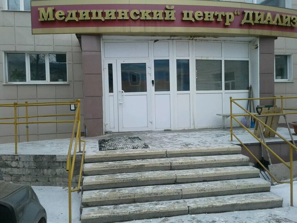 кузнецкого 12 нижний тагил. единый номер вызова врача. главный врач гб4 нижний тагил. поликлиника нижний тагил. врач на дом нижний тагил взрослая.