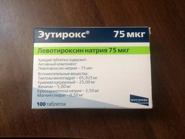 Эутирокс можно принимать одновременно. Эутирокс 75 мг таблетки. Эутирокс 150 мг. Эутирокс 75 мкг. Эутирокс 25 мг.