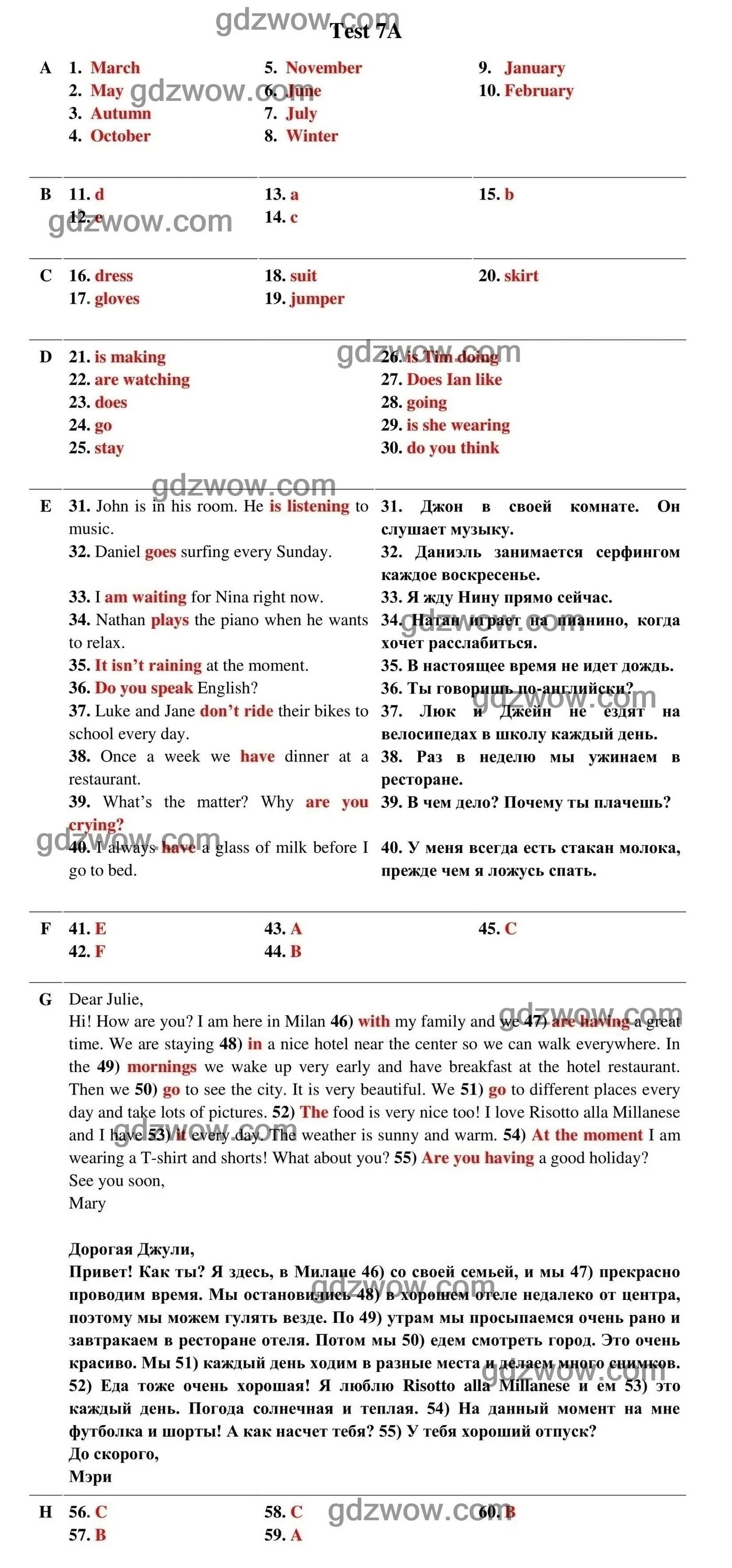 Итоговая контрольная английский язык 5 класс spotlight. Контрольные по английскому языку 5 класс spotlight с ответами. Английскому 5 класс spotlight тест бук. Test booklet 2 класс spotlight. Спотлайт 5 тест буклет.