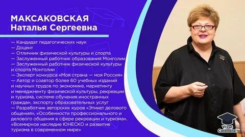 Максаковская правда