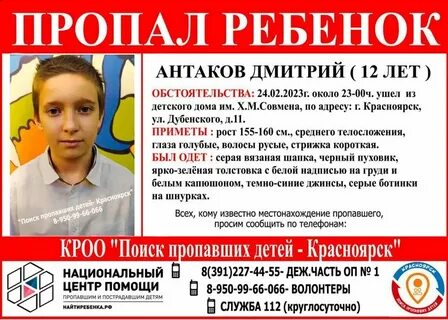 Имена детских домов