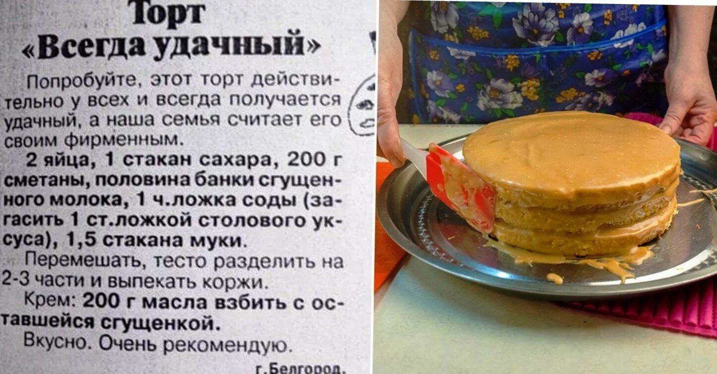 Рецепты тортов без сгущенки