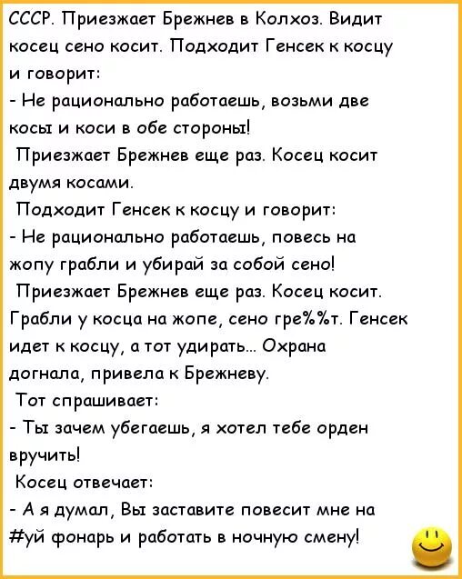 Стих приезд
