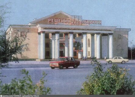 Целиноград