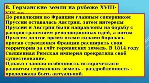 Средневековье термин. Европа 18 век термины. Понятия 16 века. Флавио бьондо о средневековье. Европа 18 век термины.