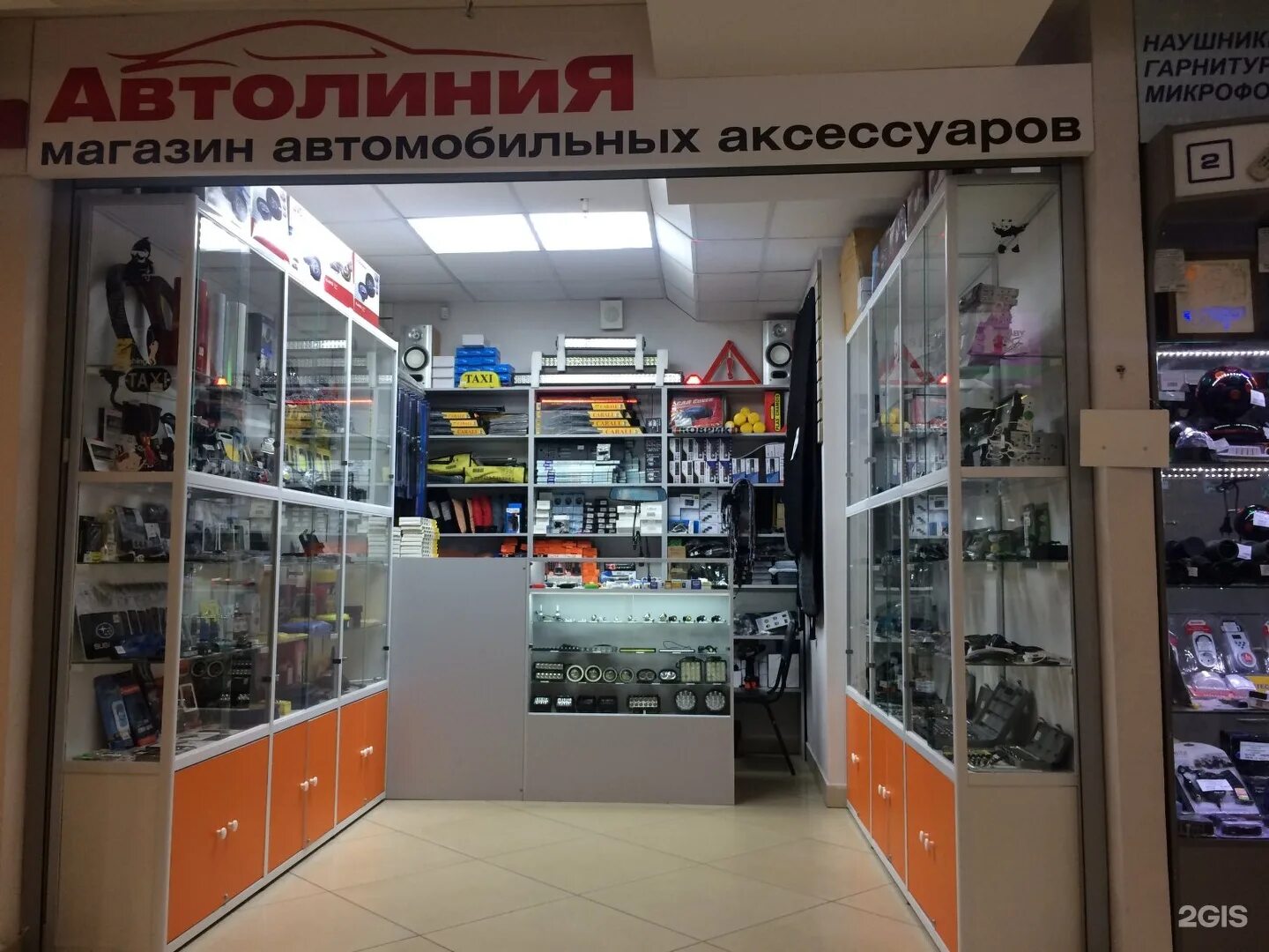 Магазины дешевых авто. Автомобильный рынок. Магазины запчастей для иномарок в красноярске. Магазин автозапчастей. Магазин автозапчастей.