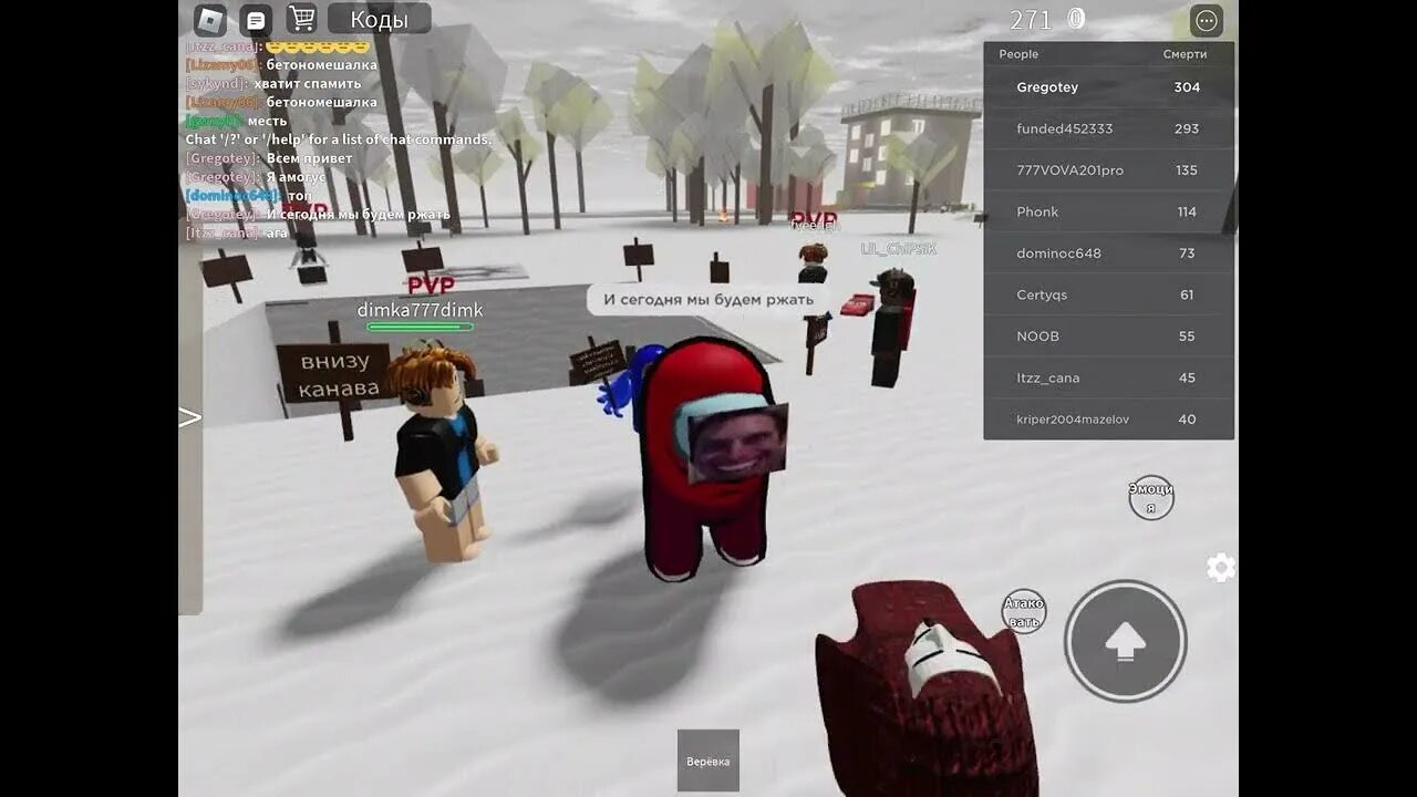 Крафты в симуляторе канавы. Канава роблокс. Симулятор канавы читы. Канава roblox. Симулятор канавы читы.