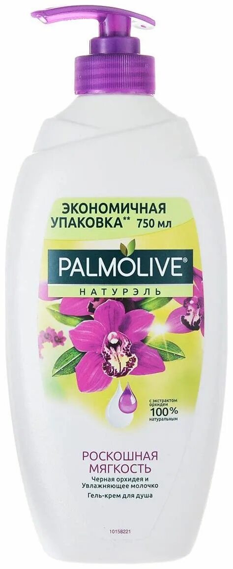 Palmolive гель для душа черная Орхидея и увлажняющее молочко 750мл. Палмолив гель для душа женский 750 мл. Гель Палмолив черная Орхидея 750мл. Palmolive гель для душа 750 мл