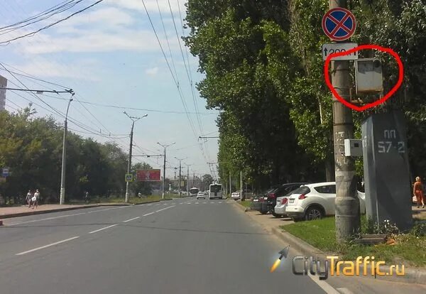 Камеры города тольятти. Камеры города тольятти. Камеры города пермь. Штрафы с перекрестка фрунзе степана разина город тольятти. Городские камеры каменск уральский.