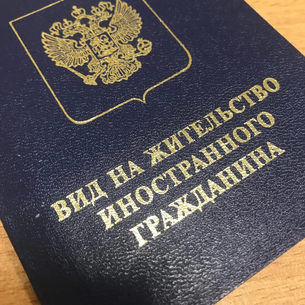 Гражданин украины без гражданства