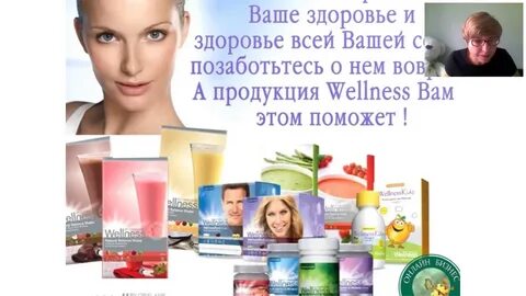 Красота и здоровье интернет