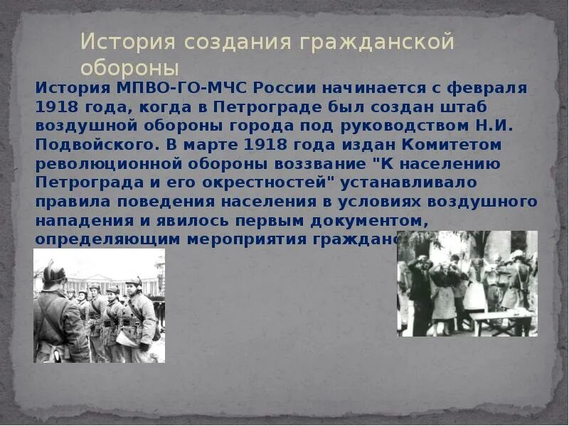 Сообщения го