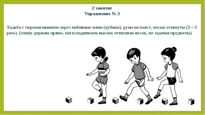 Выполнение 1 2 раза в