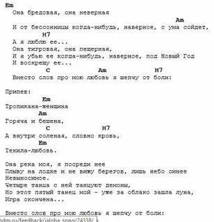 Меладзе любовь текст