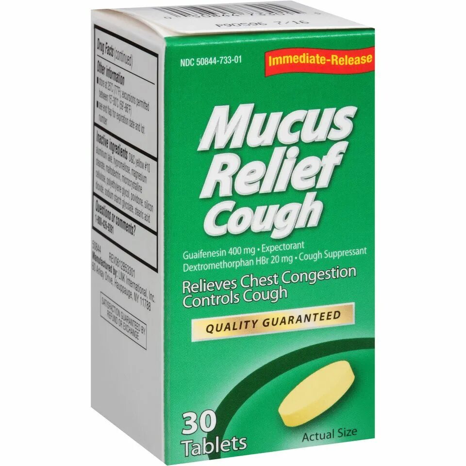 Mucus Relief. Иконка mucus Relief. Mucus Relief Expectorant. Cough Relief. Питание слизь