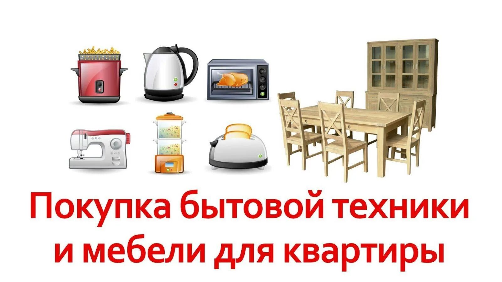 Компания техника мебель. Мебель техника. Производственная компания мебельные технологии. Компания техника мебель. Система office media.