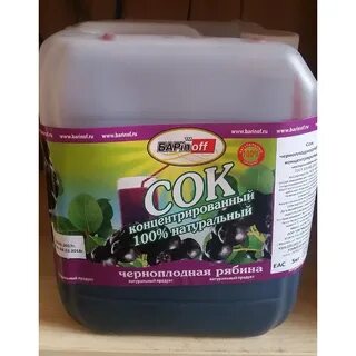 Яблочный сок с черноплодной рябиной