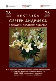 Учебное пособие андрияки