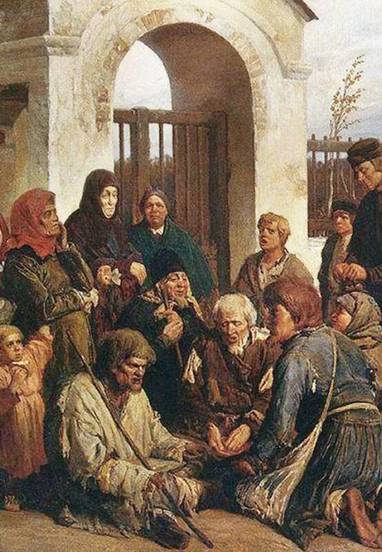 Как называл старый януш компанию нищих