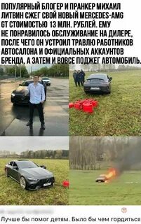 Текст литвина жи