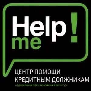 Все кредиты должникам