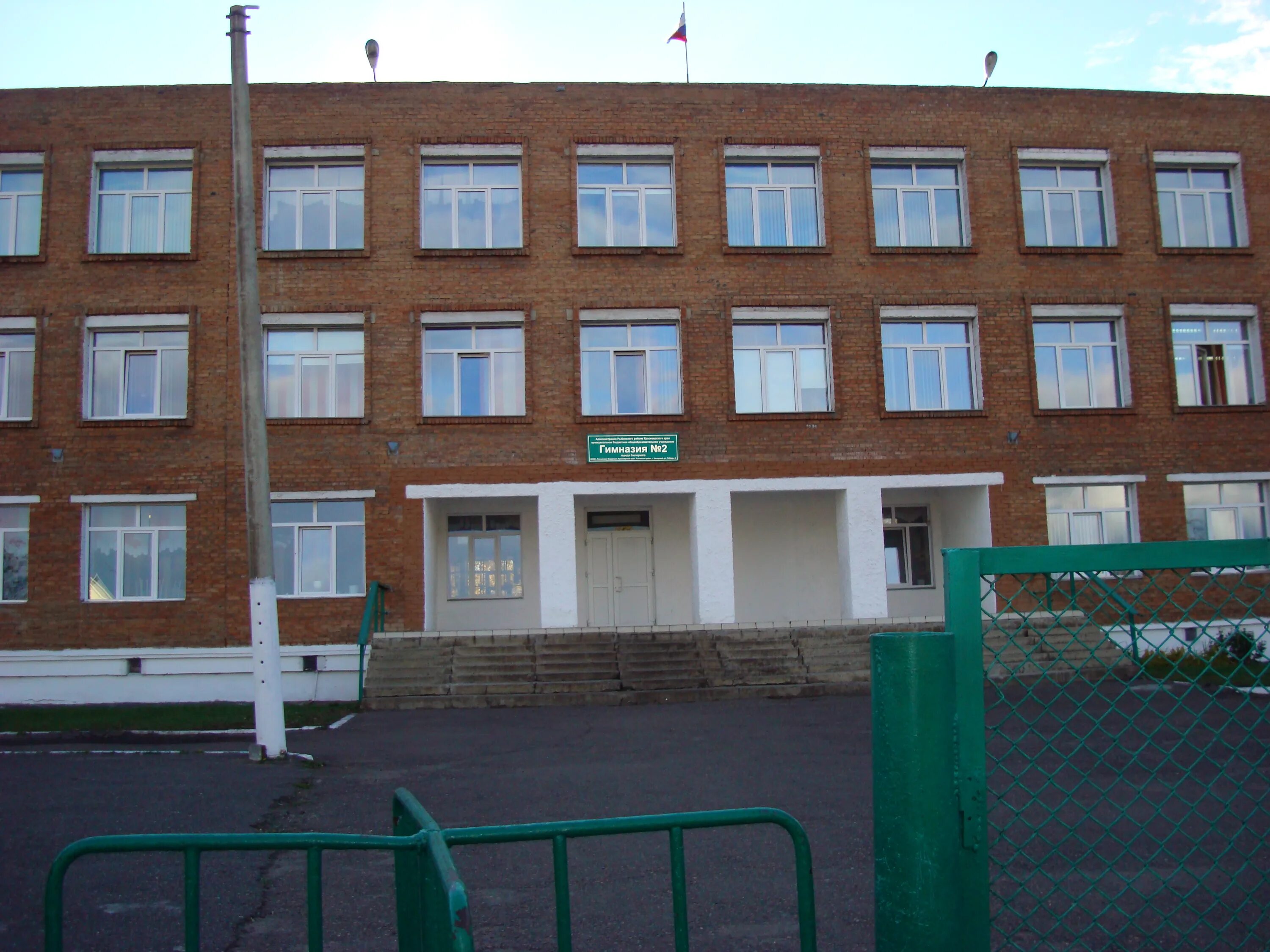 картинки мбоу гимназия 11 бийск. гимназия номер 2 торжок. гимназия 2 4 г. город вологда 2 школа. 2 школа сургут.