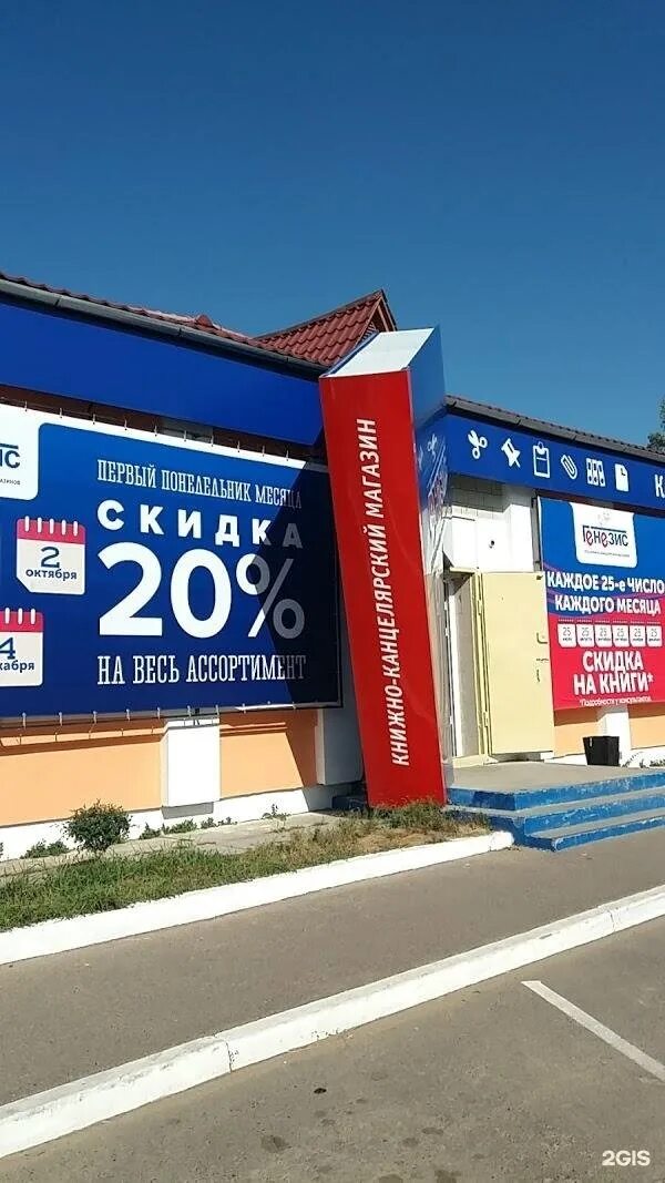 Genesis читы. Ангарская 17 чита на карте. Генезис чита ассортимент книг. Dark genesis коды. Генезис чита.