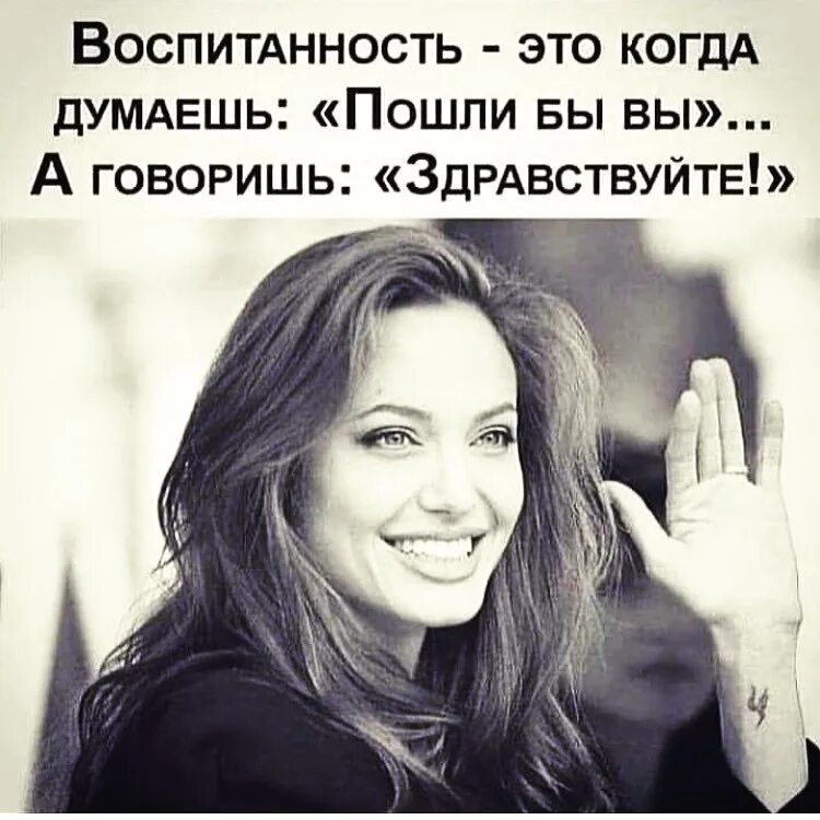 Всегда все планирую