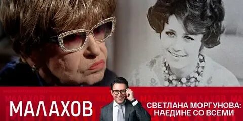 Наследство моргуновой
