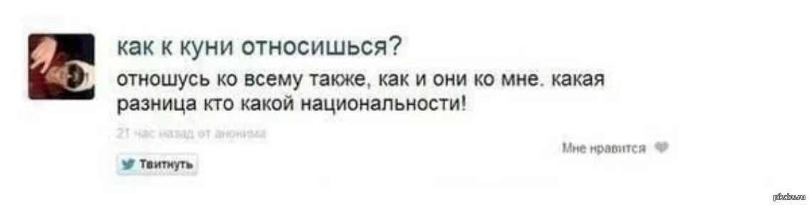 Жена Отказывается От Куни Причины
