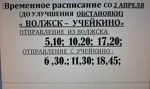 Автобус такси. Казань волжск автобус 2024. Казань волжск автобус 2024. Автобус такси. Казань волжск автобус 2024.