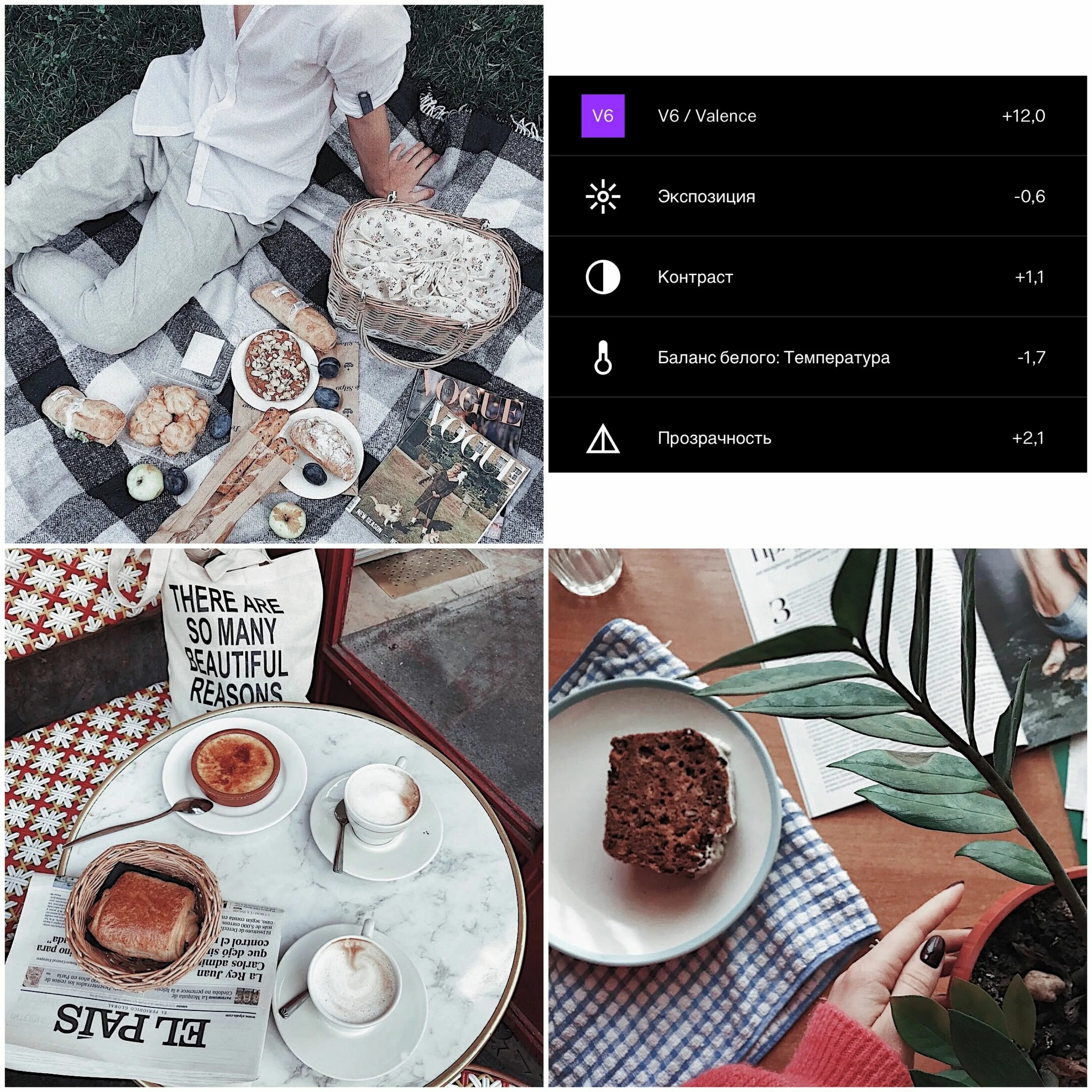 Старые версии вско. Осенний фильтр в vsco. зимняя обработка вско. осенняя обработка вско. осенняя обработка vsco.