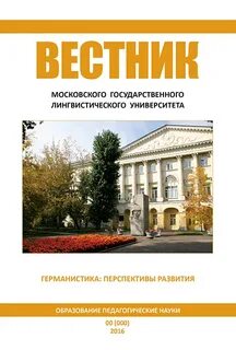Вестник воронежского университета