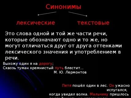 Чем является но