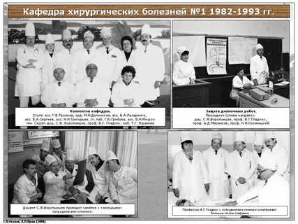 Болезни хирургического отделения