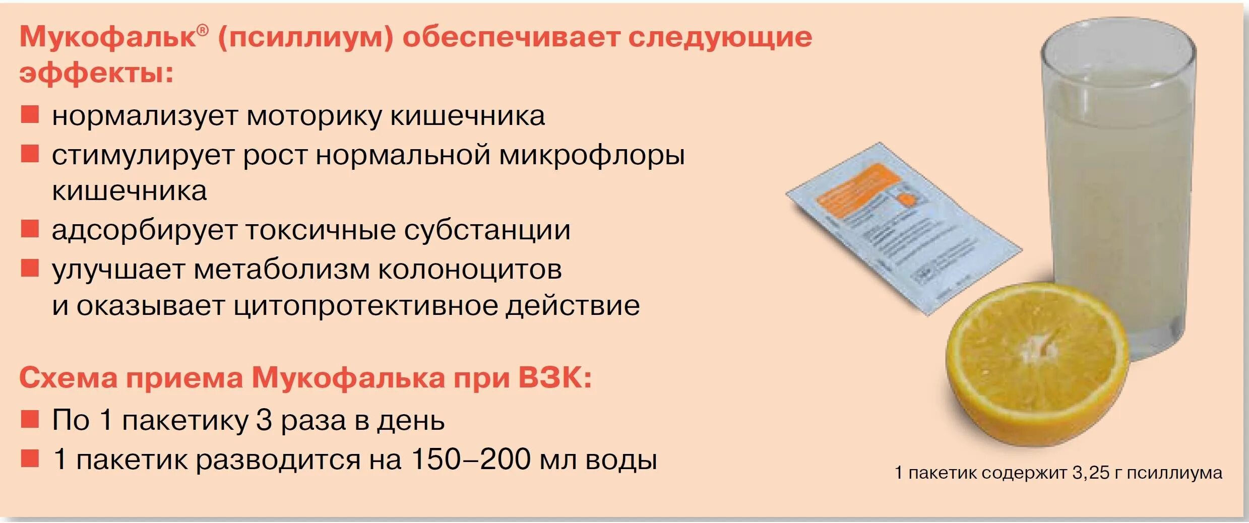 Восстановление микрофлоры кишечника после отравления. Препараты при колите. при воспалении кишечника лекарства. таблетки от колита кишечника и запоров.