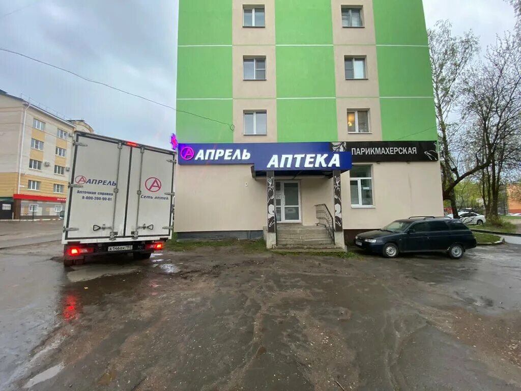 апрель тамбов московская 90. аптека апрель отзывы. аптека апрель отзывы. тамбов, октябрьская 47 аптека,, апрель,,. ул победы аптека апрель.